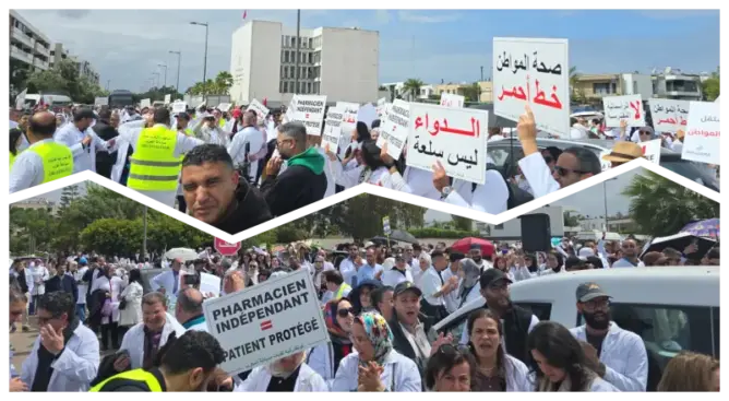 “الدواء ليس سلعة”.. إنزال وطني للصيادلة أمام مجلس المنافسة رفضا لفتح رأسمال الصيدليات (فيديو)