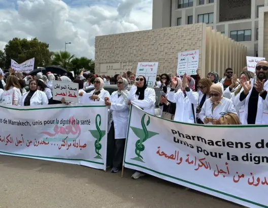 صيادلة المغرب يصعدون.. مرسوم الأسعار يهدد الأمن الدوائي ويتجاهل صوت 14 ألف مهني