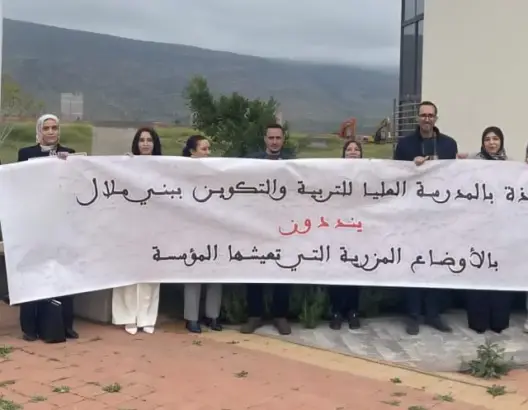 جامعيون ينددون بـ”اختلالات” المدرسة العليا للتربية والتكوين ببني ملال