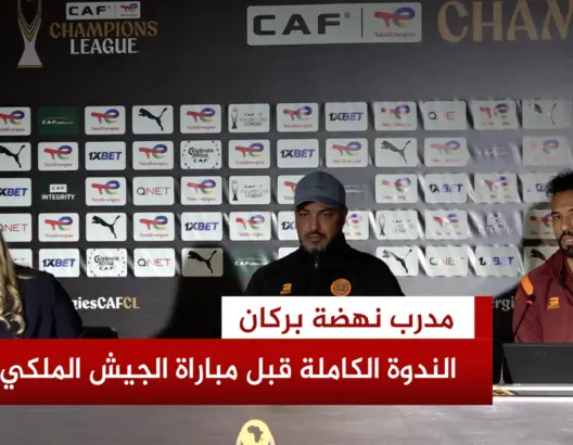 الشعباني: جاهزون لمواجهة الجيش الملكي
