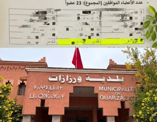شبهات “تزوير” تلاحق محاضر دورات مجلس جماعة ورزازات