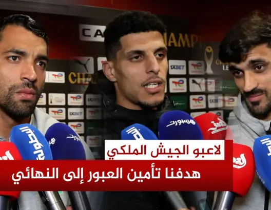 لاعبو الجيش: سعداء بالانتصار على نهضة بركان