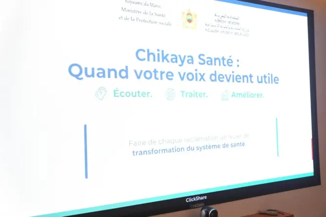 تتبع دقيق وتفاعل خلال أسبوع.. التهراوي يراهن على منصة “شكاية” لاستعادة الثقة في المرفق الصحي
