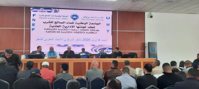 نقابة “الماء” تطالب وزير الداخلية بالتدخل العاجل لوقف “تجاوزات” الشركات الجهوية