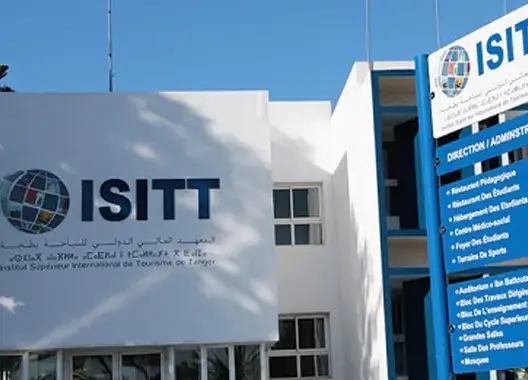 بسبب “غياب المدير” واضطراب الدراسة.. أساتذة المعهد الدولي للسياحة بطنجة يهددون بالمقاطعة