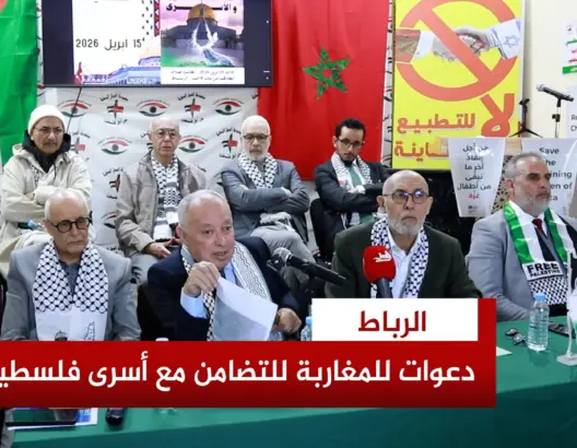 “مجموعة العمل” تحشد لمسيرة فلسطين