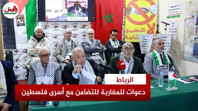 “مجموعة العمل” تحشد لمسيرة فلسطين