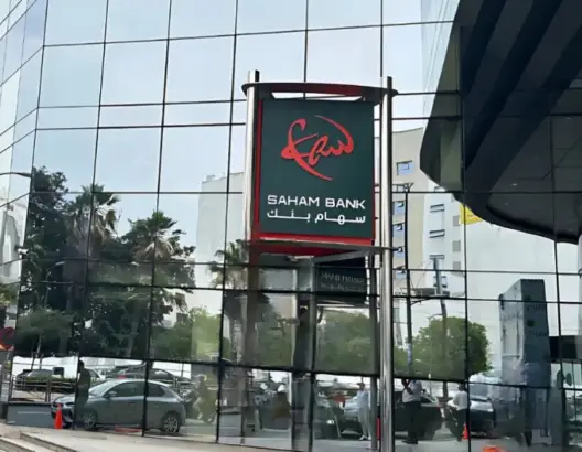 سهام بنك