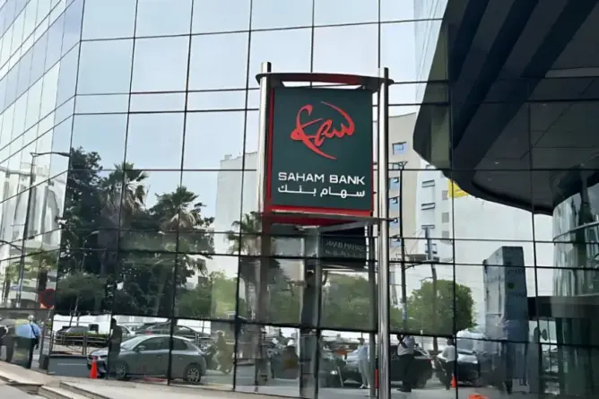 سهام بنك