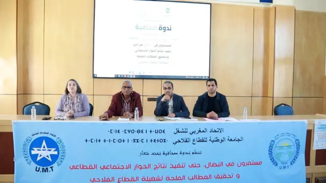 شغيلة الفلاحة تطالب بالعدالة الأجرية وتستنكر “الذرائع الواهية” لتعطيل الملفات المطلبية
