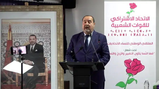 لشكر يحذر النساء من ‘إغراءات” التصويت