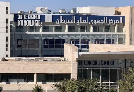 مركز السرطان بوجدة
