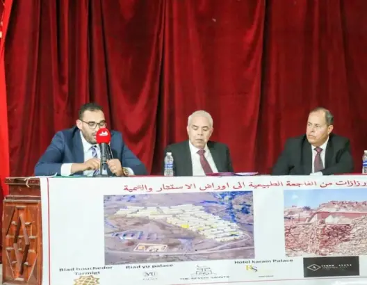 ندوة تبحث تحويل “فواجع الزلزال” لأوراش للتنمية.. وخبراء: المغرب أثبت قوته في تدبير الأزمات