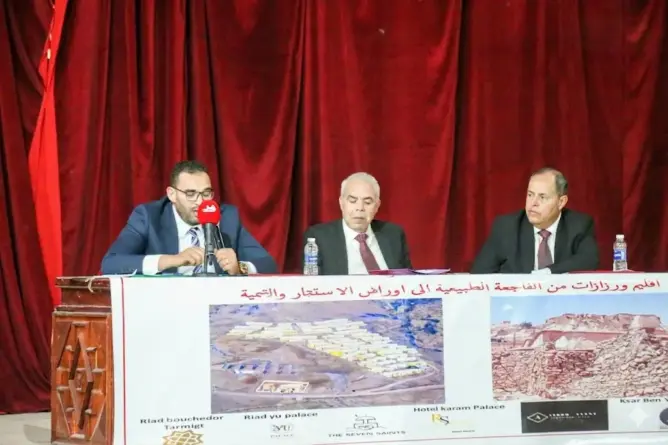 ندوة تبحث تحويل “فواجع الزلزال” لأوراش للتنمية.. وخبراء: المغرب أثبت قوته في تدبير الأزمات