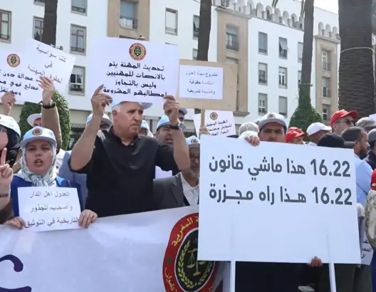 عدول المغرب يرفضون “وصاية” المجلس العلمي ويحذرون من “مسار تشريعي كارثي” (فيديو)