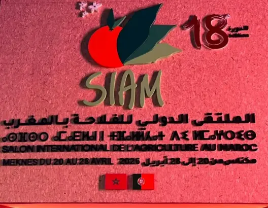 ملتقى الفلاحة بمكناس.. البرتغال تدعو لتطوير تقنيات جديدة لمقاومة أمراض النباتات والأشجار