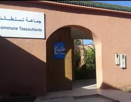 العدالة والتنمية بتسلطانت يهاجم تدبير الجماعة ويتهم “لوبيات عقارية” بالهيمنة