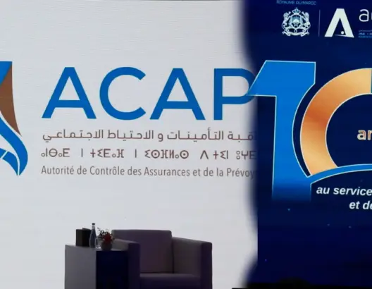 هيئة مراقبة التأمينات والاحتياط الاجتماعي تكشف عن هويتها البصرية الجديدة