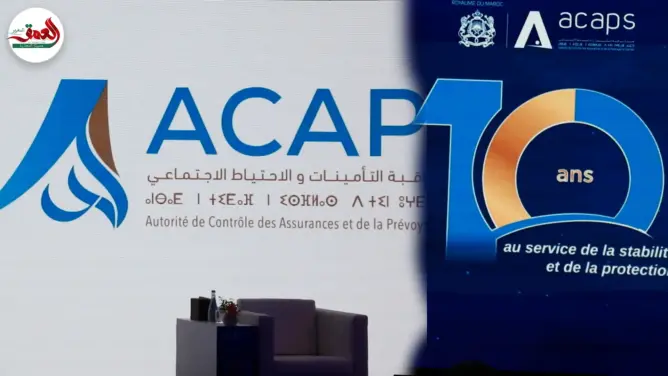 هيئة مراقبة التأمينات والاحتياط الاجتماعي تكشف عن هويتها البصرية الجديدة
