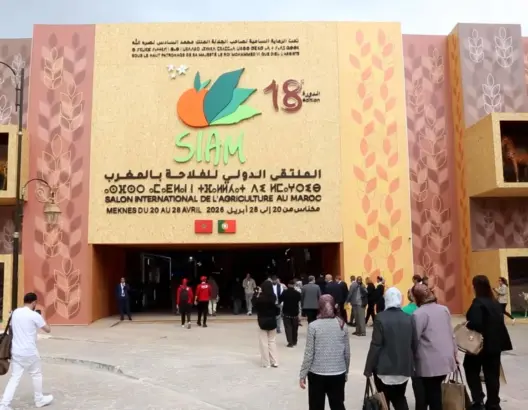 SIAM 2026