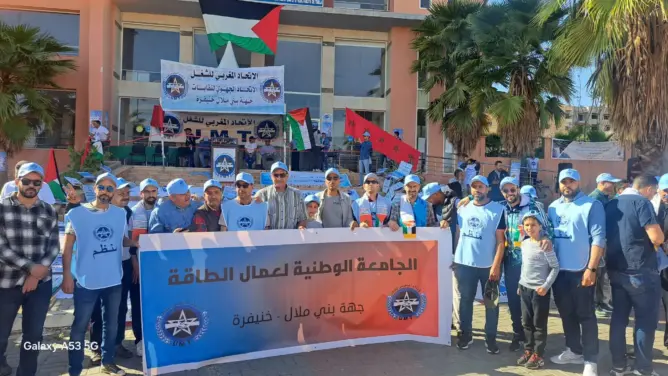 نقابة الطاقة ببني ملال تتهم “الجهوية للخدمات” بتهميش الأطر وتأخير التعيينات وتهدد بالتصعيد