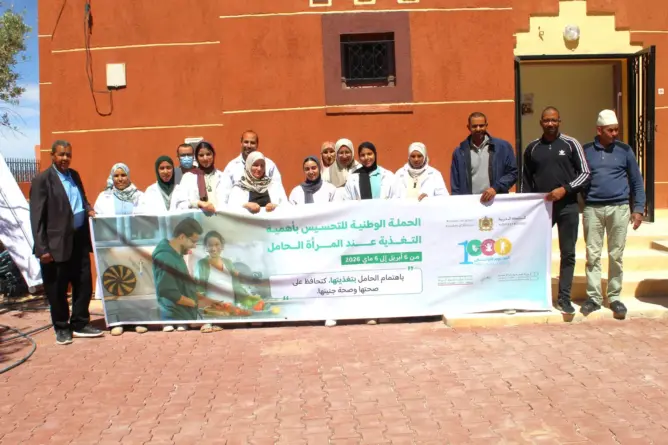 مندوبية الصحة بورزازات تُعزّز التوعية بصحة المرأة بدار الأمومة سكورة