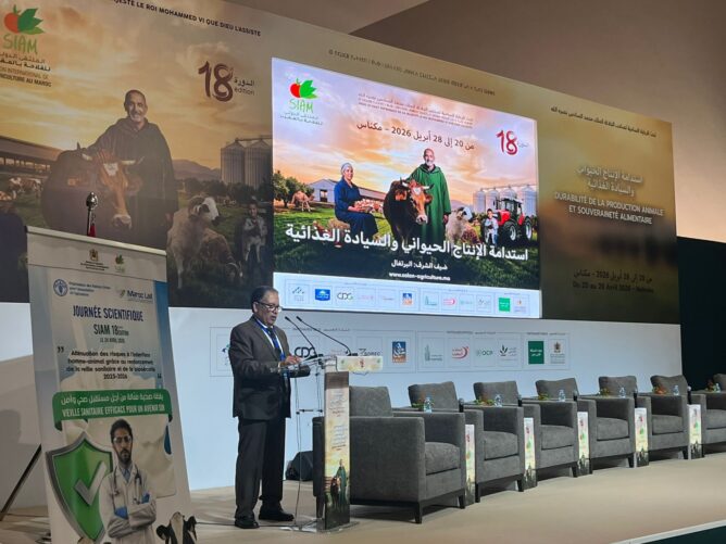 ندوة نظمتها الفيدرالية البيمهنية لسلسلة الحليب
