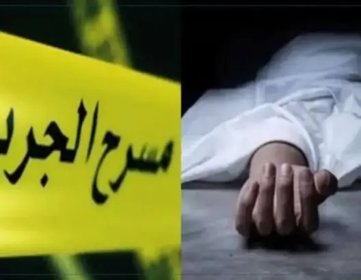تخلص من جثتها ثم بلغ عن اختفائها.. توقيف ثلاثيني للاشتباه في قتل زوجته بابن جرير