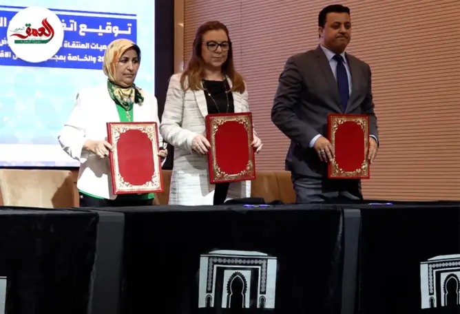 اتفاقيات لتمكين النساء اقتصاديا