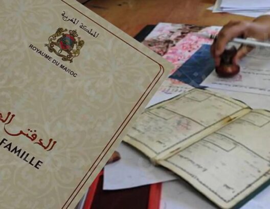 الحالة المدنية