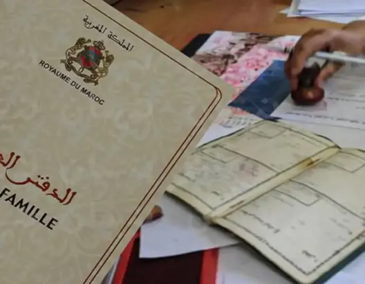 الحالة المدنية