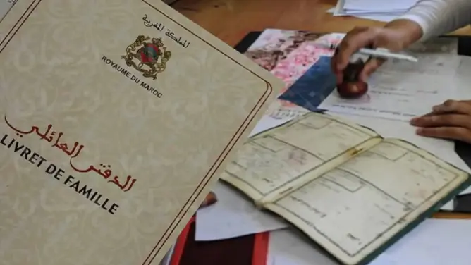 الحالة المدنية