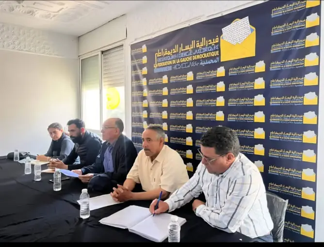 فيدرالية اليسار بالمحمدية ترشح الحسين اليماني للتشريعيات وتهاجم تدبير الشأن المحلي