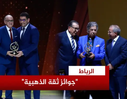 “ثقة الذهبية” تحتفي برواد الفن ونجوم الرياضة وريادة الأعمال