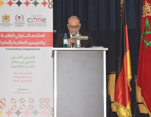 دسلدورف تحتضن منتدى الكفاءات المغربية بألمانيا لتعزيز التعاون العلمي والاقتصادي مع المغرب