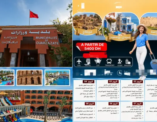 رحلة مستشارات إلى تونس تشعل الجدل بورزازات.. ورئيس الجماعة يوضح