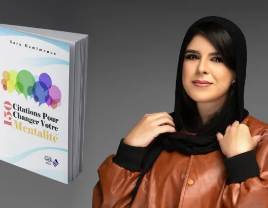 من العيادة إلى الكتاب: رؤية إكلينيكية في 150 اقتباسا لتغيير العقلية بتوقيع سارة حميمون