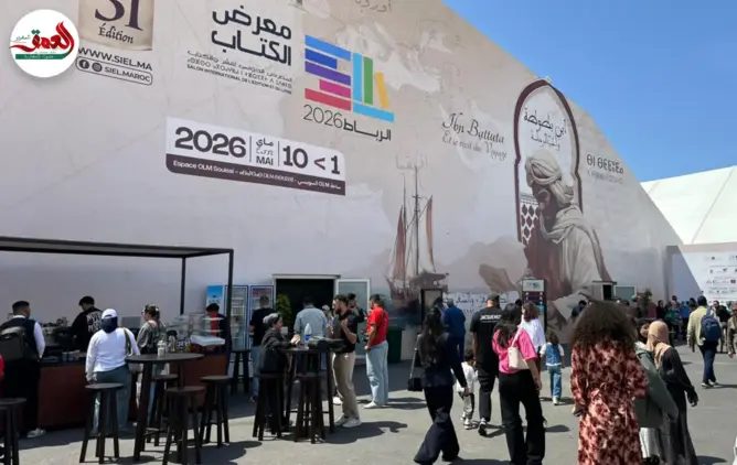 زوار يشيدون بنسخة 2026 من معرض الكتاب