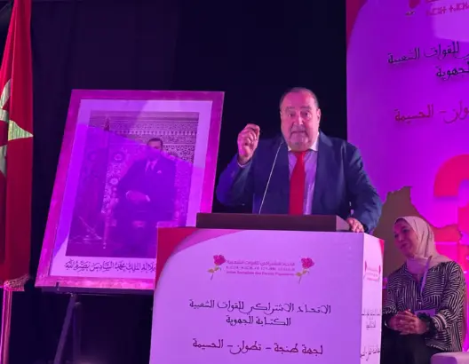 لشكر يحذر من تراجع المسار الديمقراطي ويدعو إلى تقوية المعارضة وضمان نزاهة الانتخابات