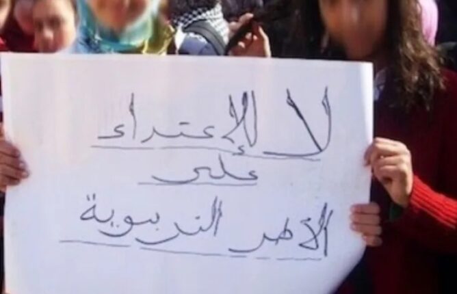 اعتداء جسدي على أستاذة بميدلت يفجر غضبا نقابيا