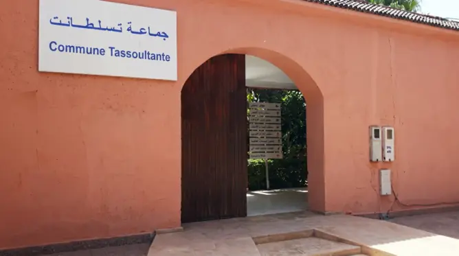 ضمنهم الرئيسة السابقة.. استئنافية مراكش تؤكد عزل 4 أعضاء بجماعة تسلطانت