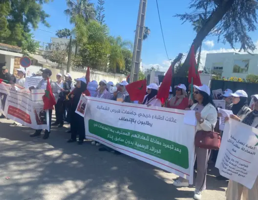 احتجاجات متواصلة لخريجي جامعات قبرص الشمالية رفضا لتجميد مسطرة المعادلة
