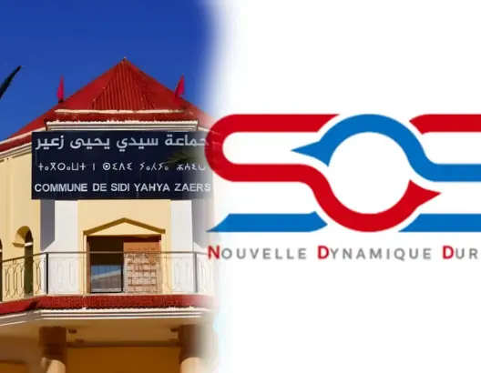 استعباد وحرمان من منح العيد.. عمال النظافة بسيدي يحيى زعير ينتفضون ضد شركة S.O.S