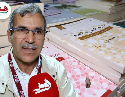 من العصور الحجرية إلى الحسن الثاني.. مؤرخ يخصص سلسلة تاريخية بيداغوجية للناشئة والأسر المغربية