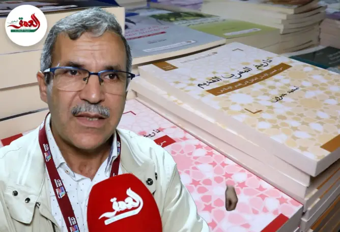 من العصور الحجرية إلى الحسن الثاني.. مؤرخ يخصص سلسلة تاريخية بيداغوجية للناشئة والأسر المغربية