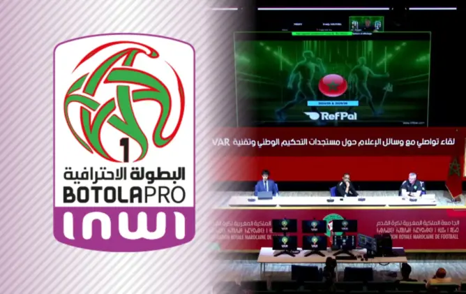 مديرية التحكيم: “الفار” رفع دقة القرارات لأكثر من 80% وتدخله محصور في تصحيح “الأخطاء المؤثرة”