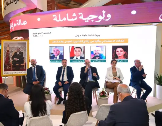 الحكومة ترصد تأثير الذكاء الاصطناعي على صياغة القوانين والسيادة الرقمية