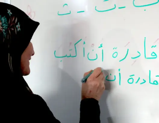 تأخير المستحقات و”اختلالات” التدبير يعلقان دروس محاربة الأمية بتارودانت