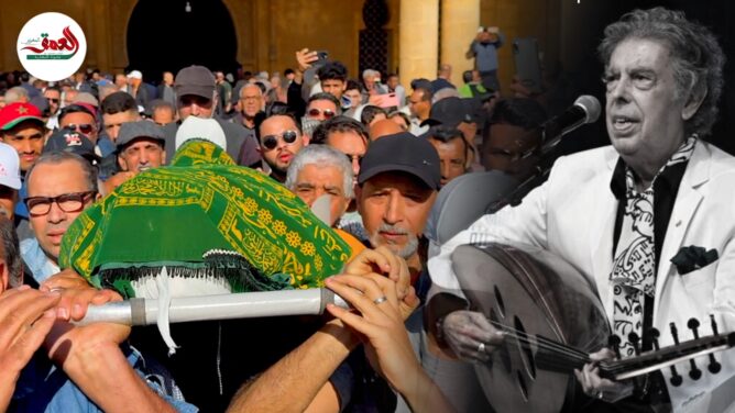 تشييع الفنان المغربي عبد الوهاب الدكالي
