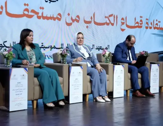 آلية جديدة لتعويض الكُتاب والناشرين عن "النسخ التصويري" 